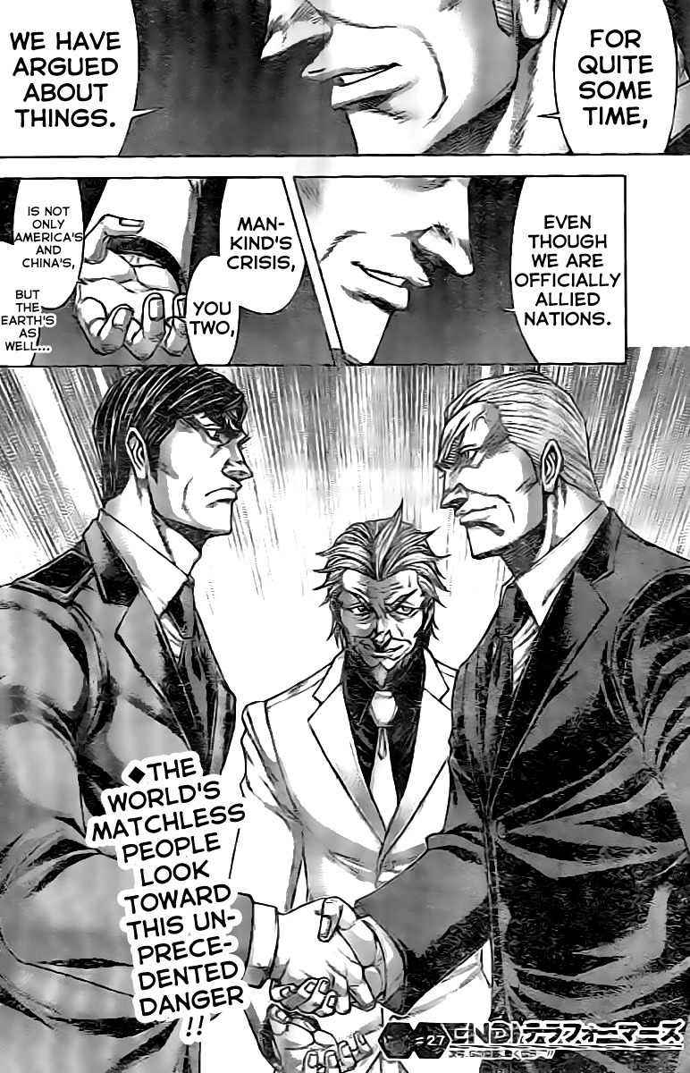 Terra Formars, Chapter 200 image 17